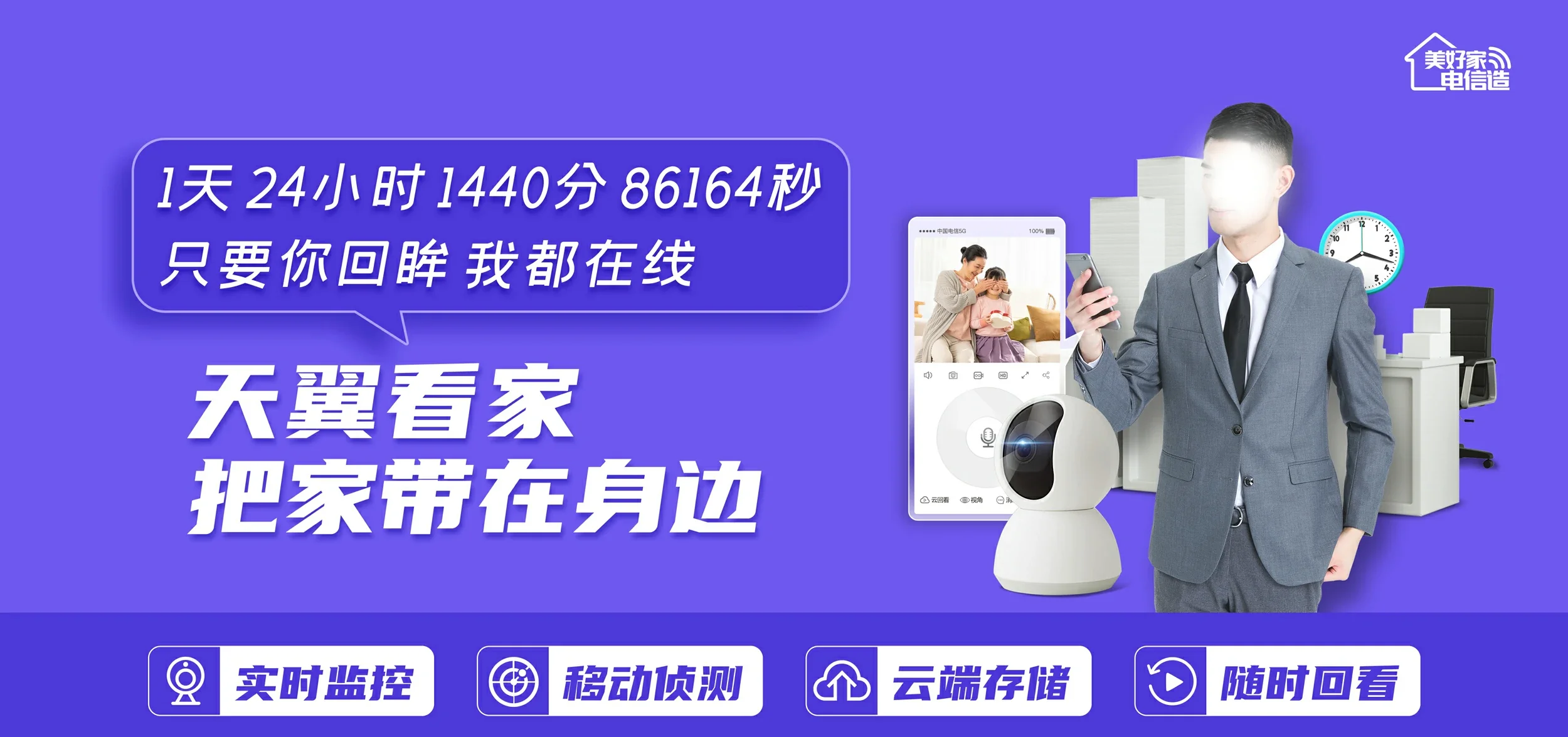 中国电信 资中县电信宽带 宽带套餐